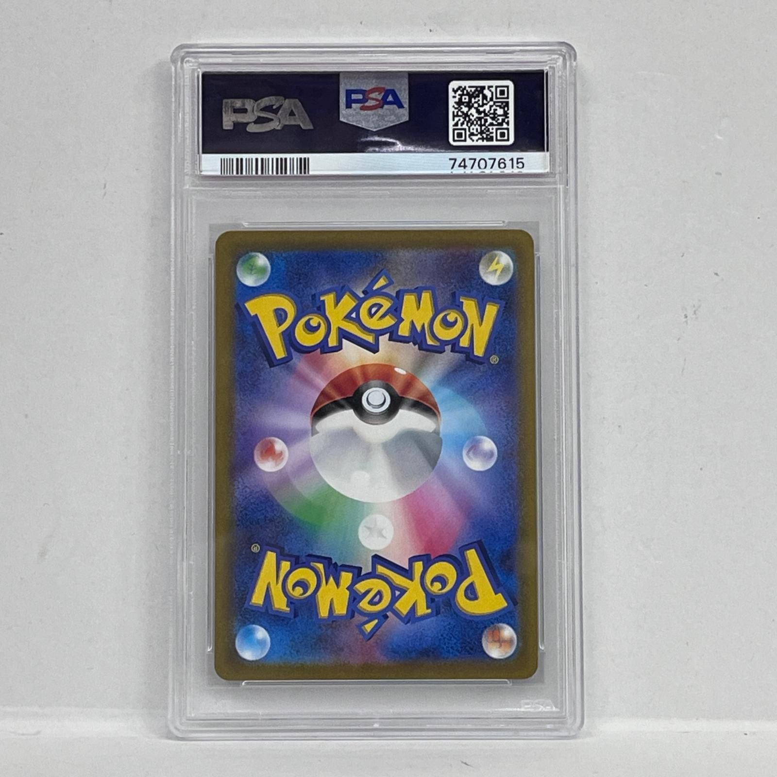 Pokemon Card Game Sar 099/073 Psa10Serial:74707615 362
