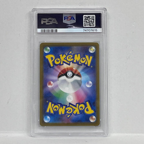 Pokemon Card Game Sar 099/073 Psa10Serial:74707615 362