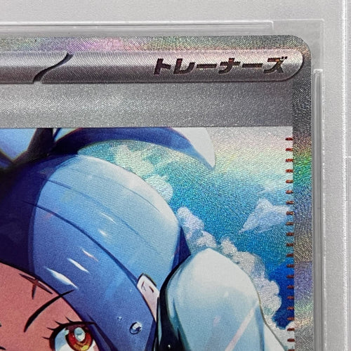 Pokemon Card Game Sar 099/073 Psa10Serial:74707615 362