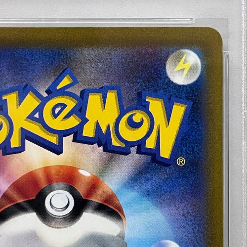 Pokemon Card Game Sar 099/073 Psa10Serial:74707615 362