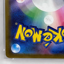 Pokemon Card Game Sar 099/073 Psa10Serial:74707615 362