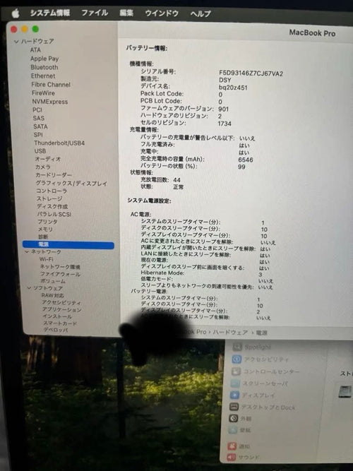 Macbook Body Apple Pro 16
