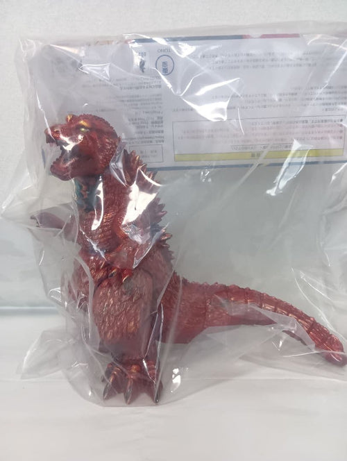 Premium Bandai Godzilla Gva-Bc 2001 Frog Tree