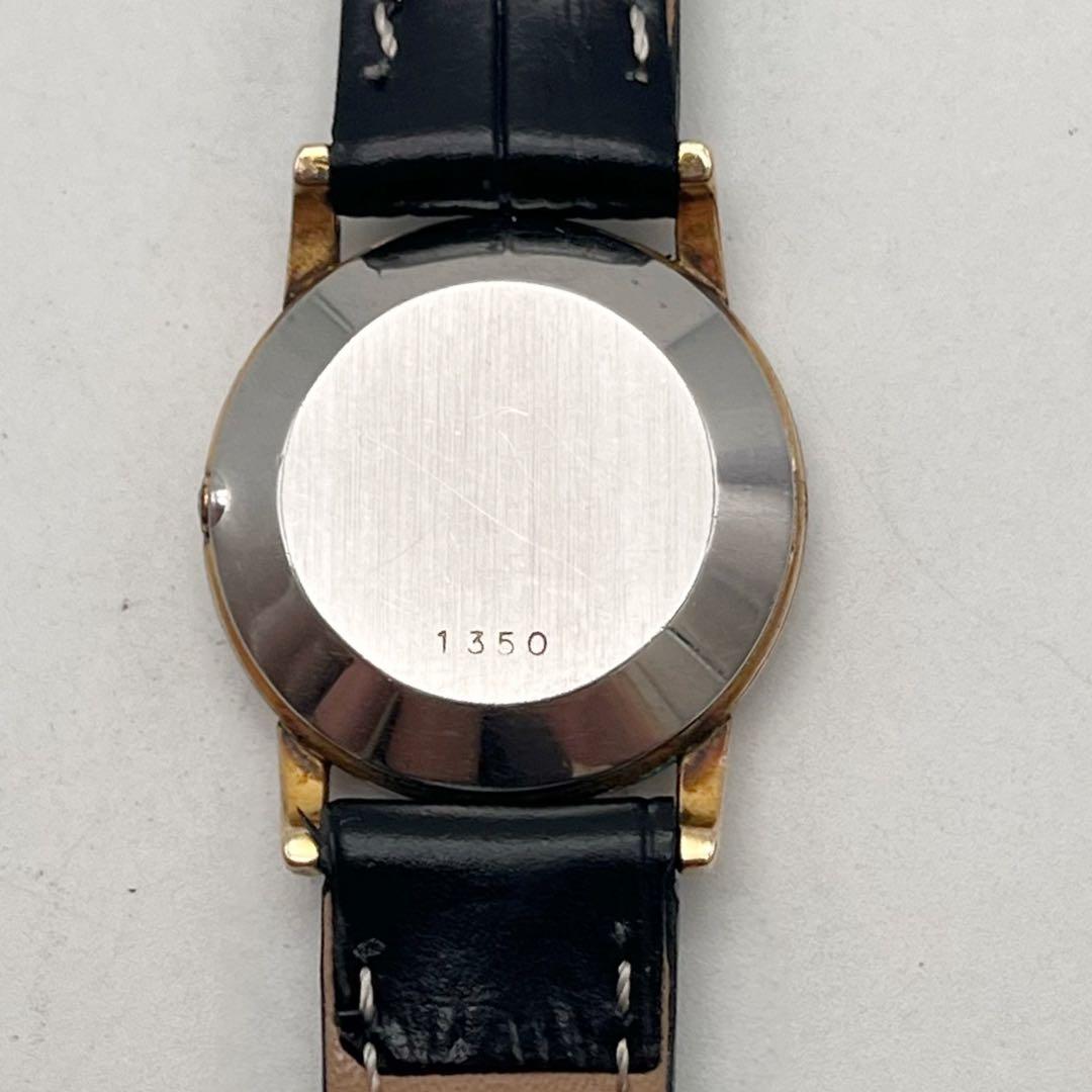 Omega Quartz Watches
