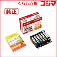 Canon Ink Cartridge/Refilled Bci-371Xl+370Xl/6Mpv