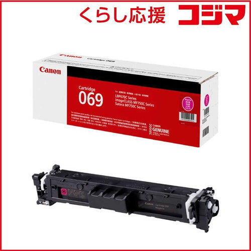 Canon Toner Cartridge 069( )5092C003 Crg-069Mag