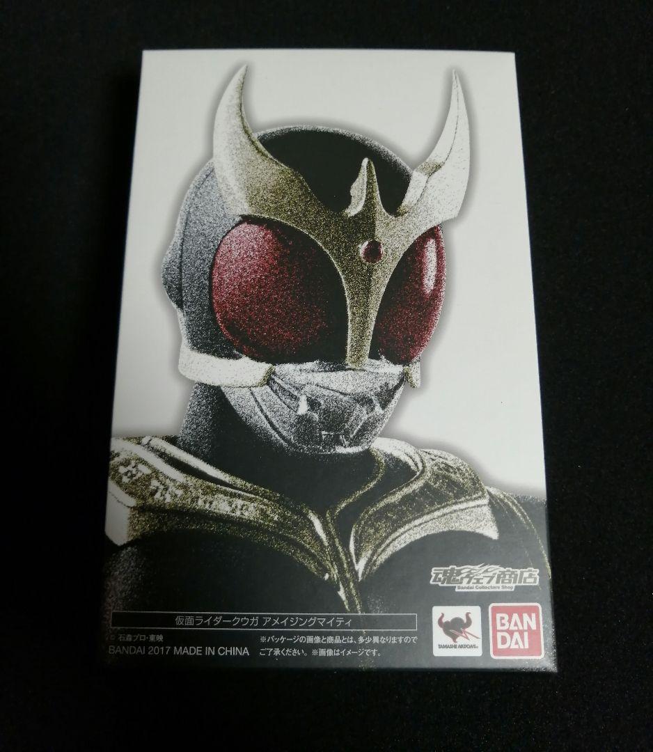 Premium Bandai Kamen Rider Shf