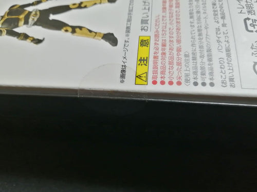 Premium Bandai Kamen Rider Shf