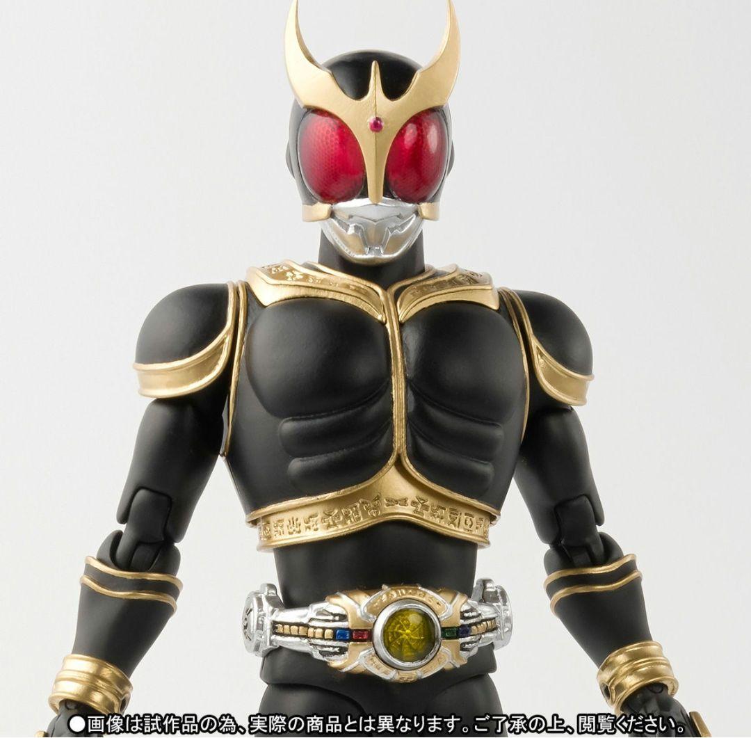 Premium Bandai Kamen Rider Shf