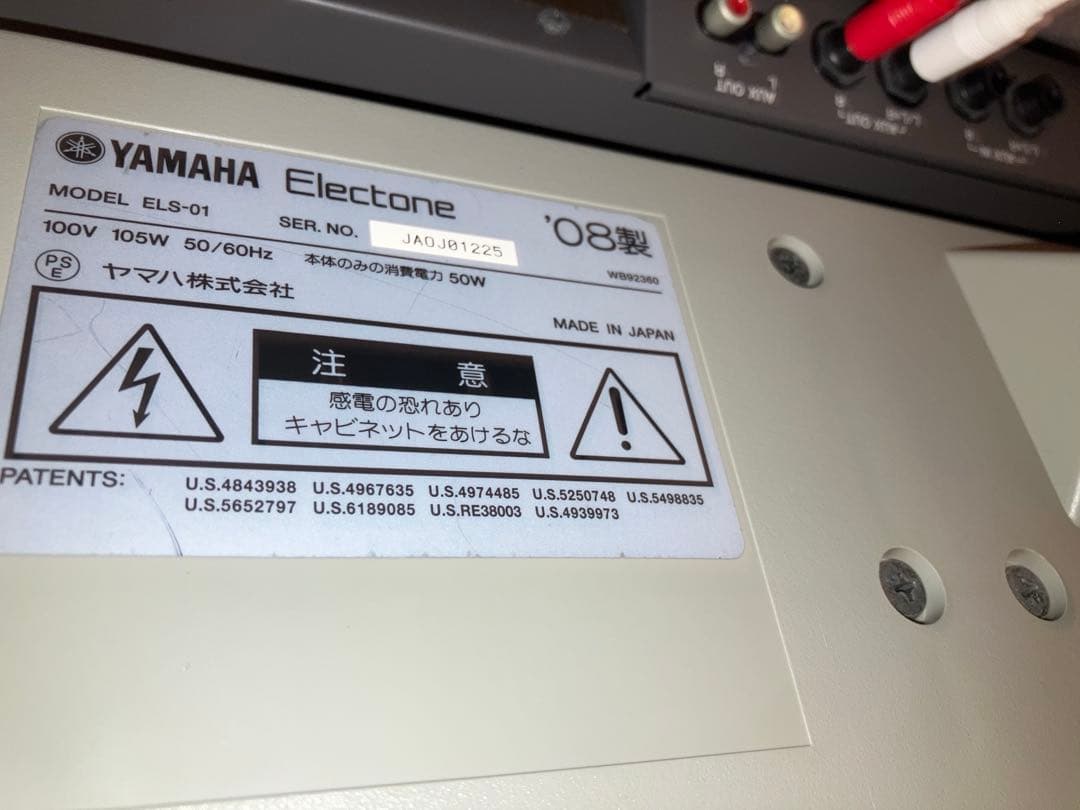 Yamaha Electronic Organs Electone Els-01