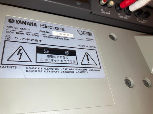 Yamaha Electronic Organs Electone Els-01
