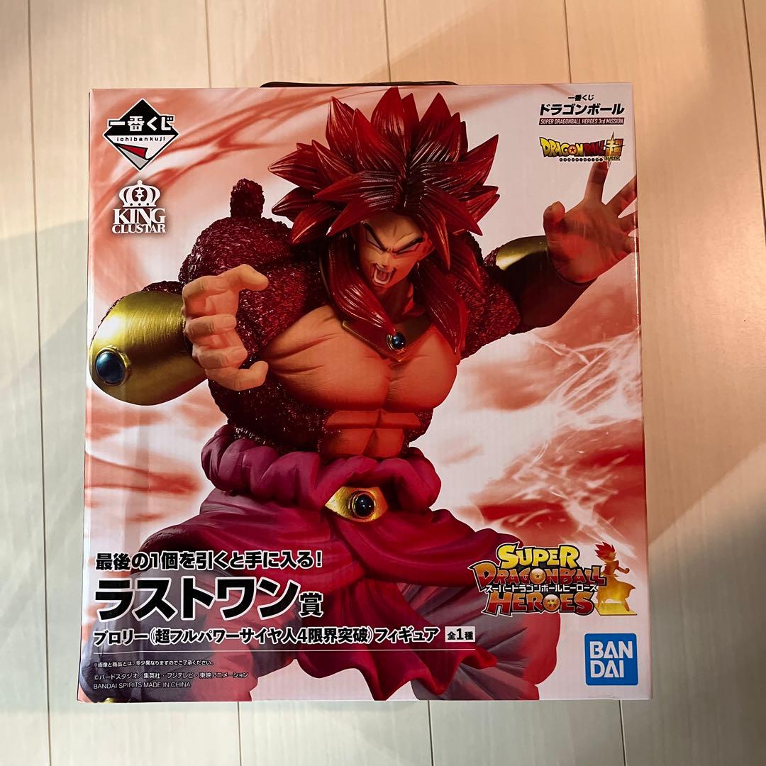 Bandai Dragon Ball