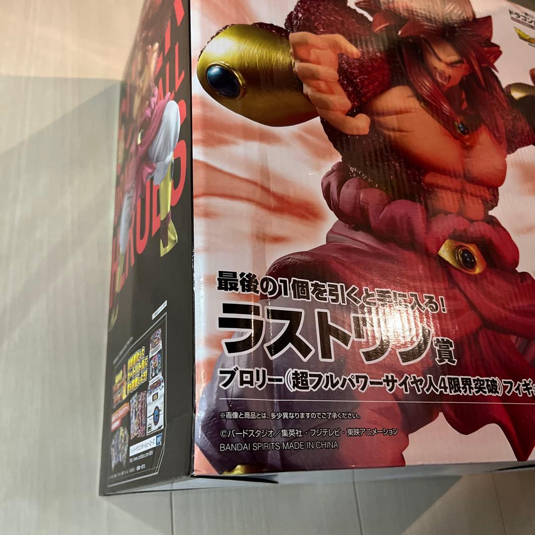 Bandai Dragon Ball