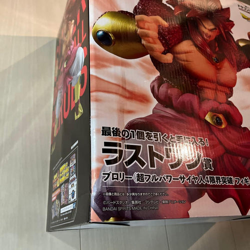Bandai Dragon Ball