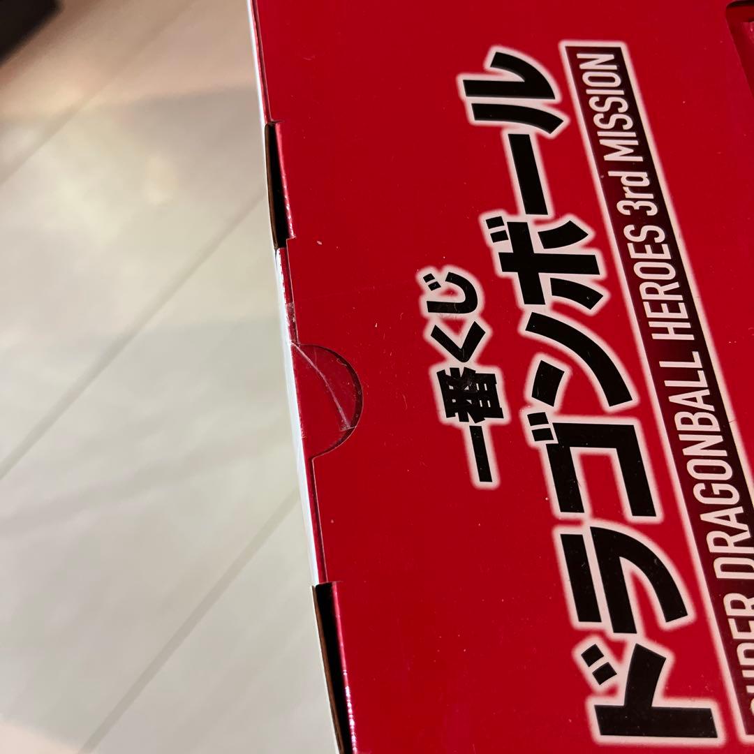 Bandai Dragon Ball