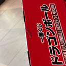 Bandai Dragon Ball
