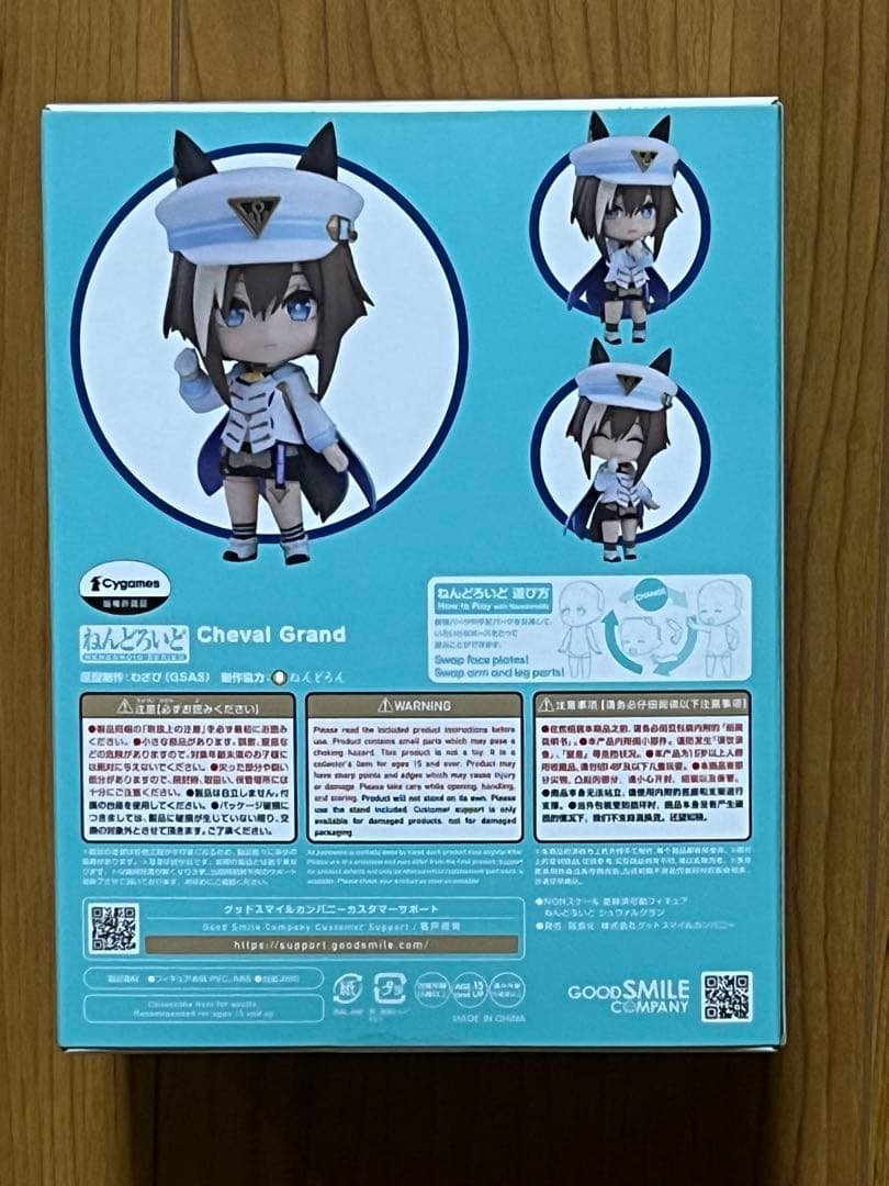Good Smile Company Game Characters 2789
