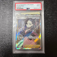 Pok Mon Tcg Trading Card Game Sr S1H 068/060