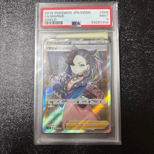 Pok Mon Tcg Trading Card Game Sr S1H 068/060