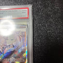 Pok Mon Tcg Trading Card Game Sr S1H 068/060