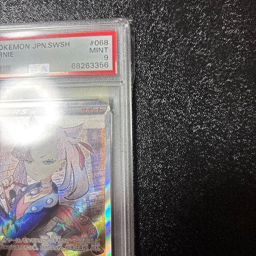 Pok Mon Tcg Trading Card Game Sr S1H 068/060