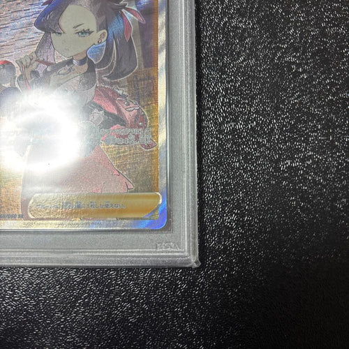 Pok Mon Tcg Trading Card Game Sr S1H 068/060