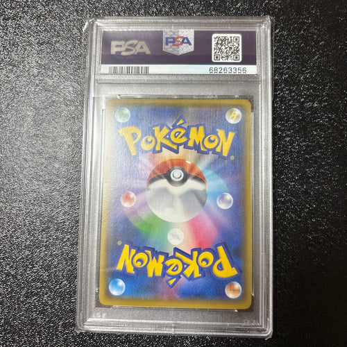 Pok Mon Tcg Trading Card Game Sr S1H 068/060