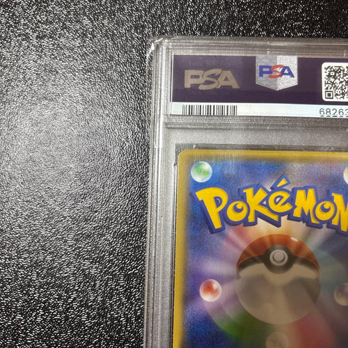 Pok Mon Tcg Trading Card Game Sr S1H 068/060
