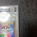 Pok Mon Tcg Trading Card Game Sr S1H 068/060