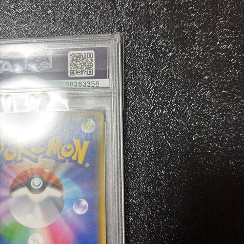 Pok Mon Tcg Trading Card Game Sr S1H 068/060