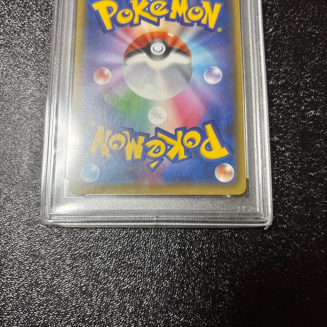 Pok Mon Tcg Trading Card Game Sr S1H 068/060