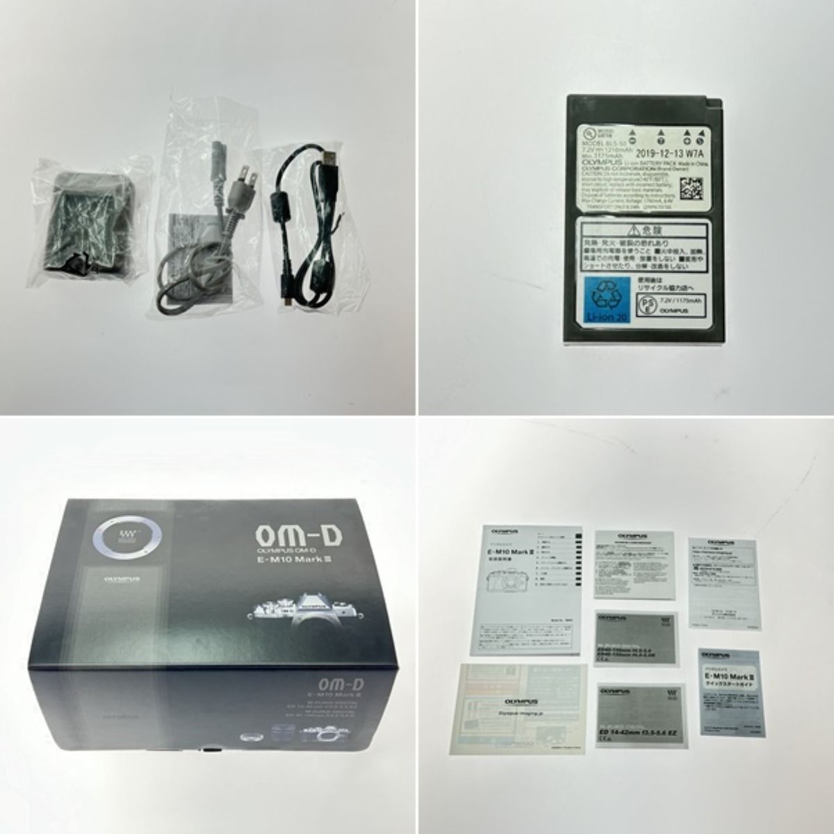 Olympus Mirrorless Interchangeable Lips Om-D E-M10 Mark