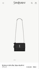 Saint Laurent Shoulder Bags