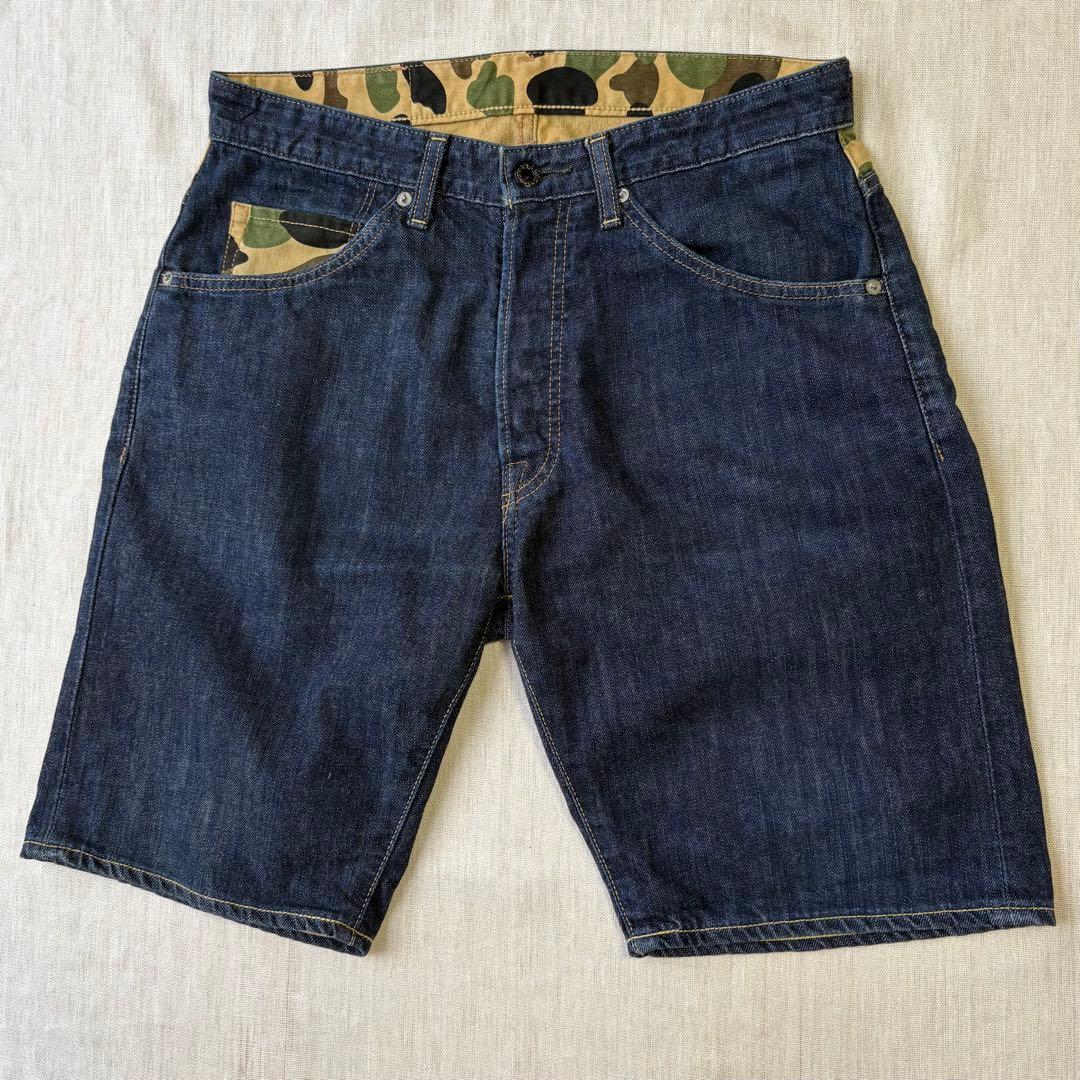 Een badende aapshort Bermuda Bape