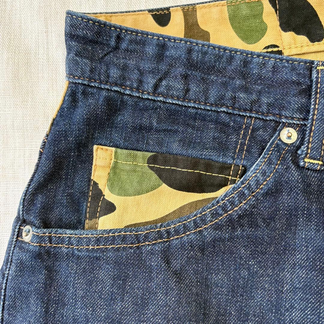Een badende aapshort Bermuda Bape