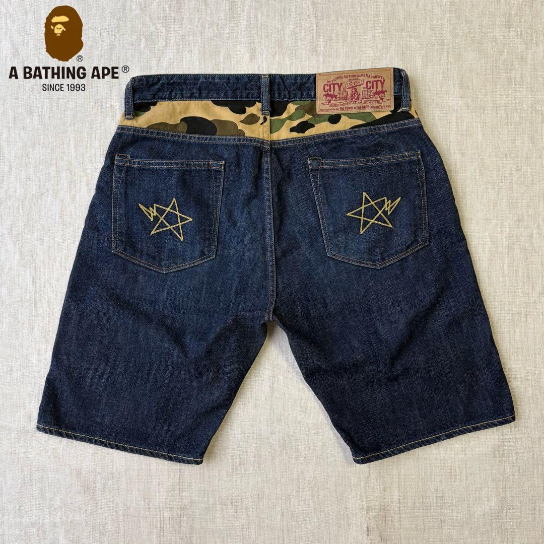 Een badende aapshort Bermuda Bape