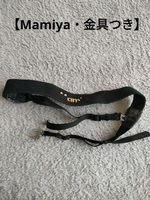 Mamiya Slr Cameras (Film) M645 Rb67 Rz67