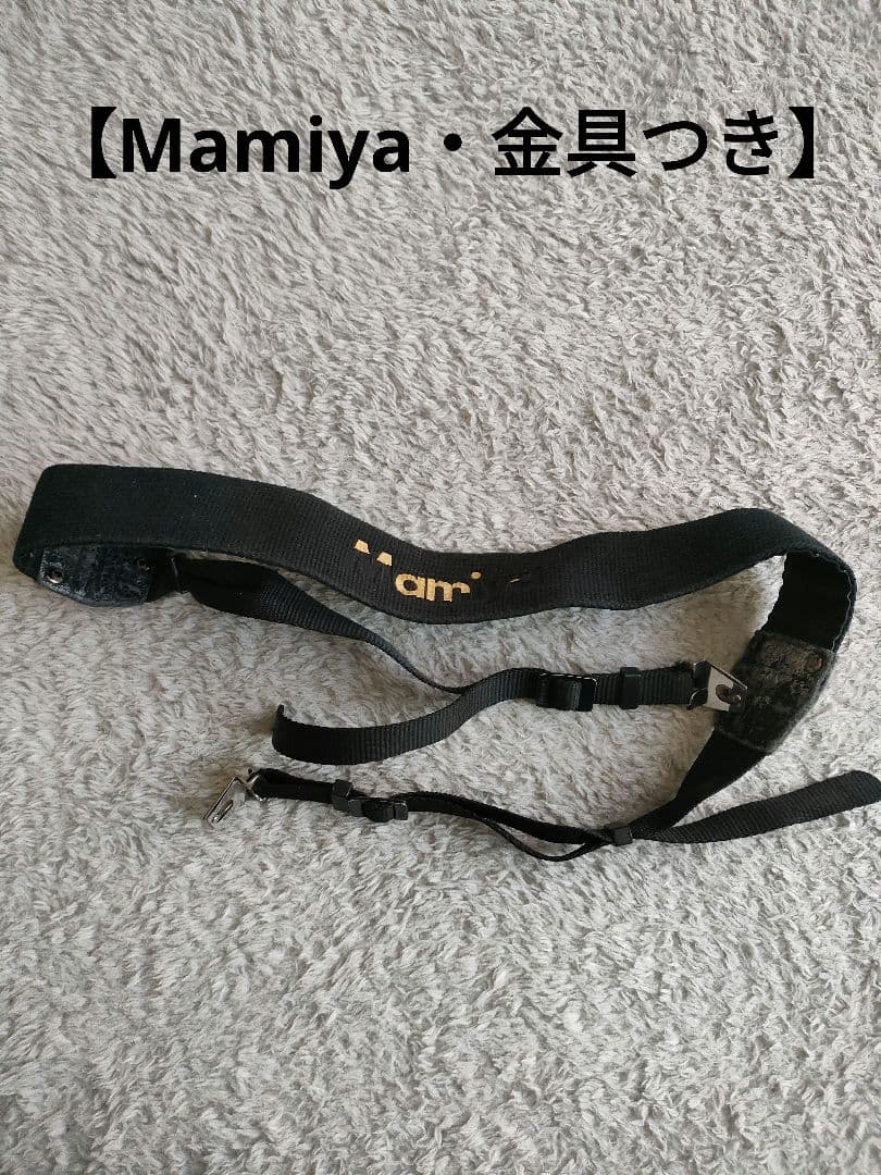 Mamiya Slr Cameras (Film) M645 Rb67 Rz67