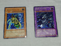 Yu-Gi-Oh! Ocg Duel Monsters (Japanese) 2