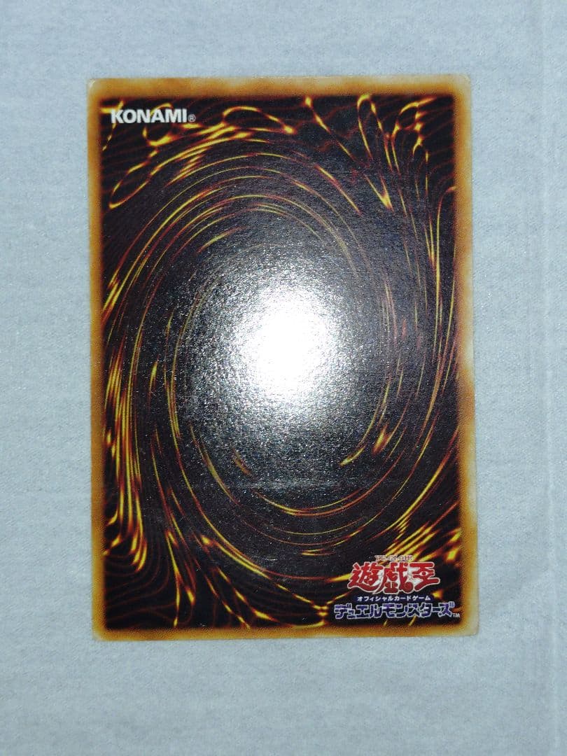 Yu-Gi-Oh! Ocg Duel Monsters (Japanese) 2