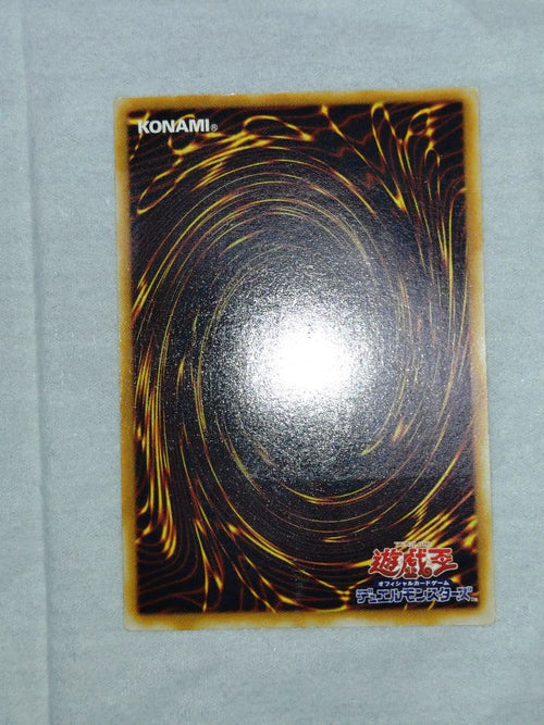 Yu-Gi-Oh! Ocg Duel Monsters (Japanese) 2