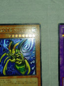 Yu-Gi-Oh! Ocg Duel Monsters (Japanese) 2