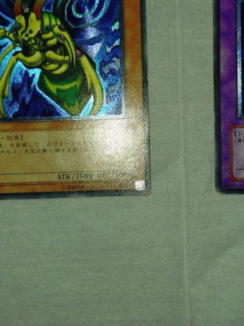 Yu-Gi-Oh! Ocg Duel Monsters (Japanese) 2