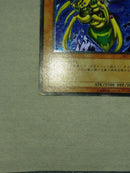 Yu-Gi-Oh! Ocg Duel Monsters (Japanese) 2