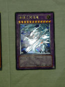 Yu-Gi-Oh! Ocg Duel Monsters (Japanese) 2