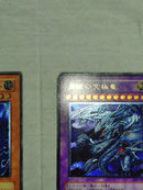 Yu-Gi-Oh! Ocg Duel Monsters (Japanese) 2