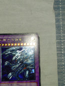 Yu-Gi-Oh! Ocg Duel Monsters (Japanese) 2