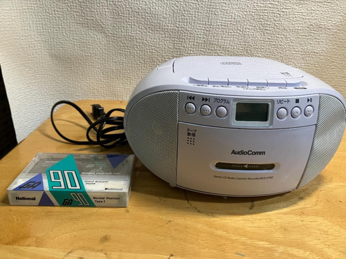 Portable Cd Player Audiocomm