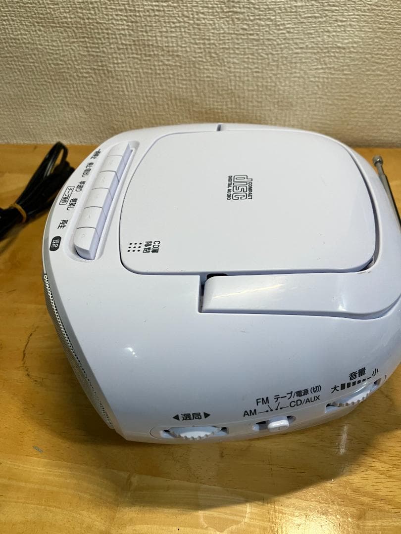 Portable Cd Player Audiocomm