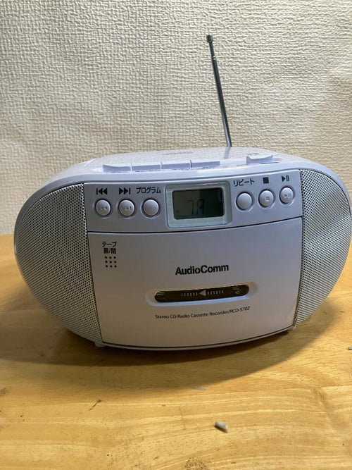 Portable Cd Player Audiocomm